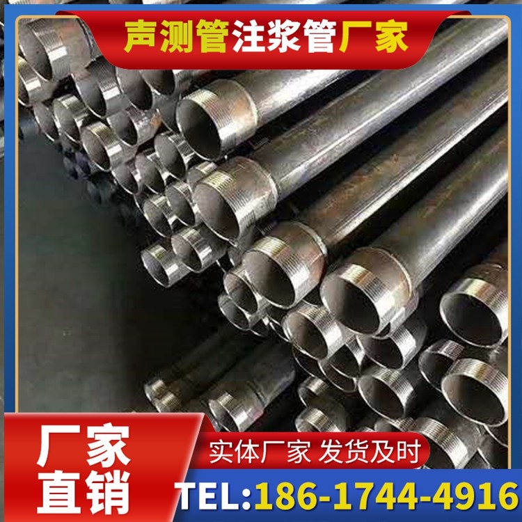 泰州桩基施工声测管在地震区的应用要求